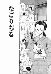 [Bai Asuka] Hiku Hiku Monzetsu Daizenshuu