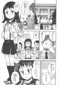 [Asahina Makoto] Virgin Slit