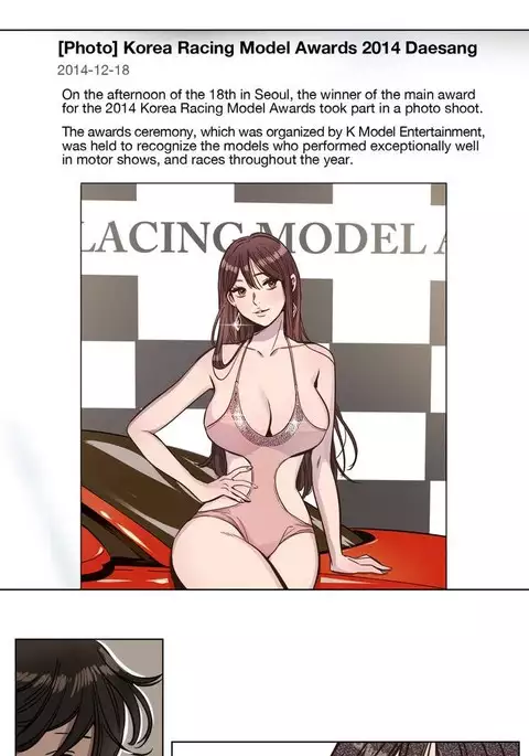 Atonement Camp Ch.1-11