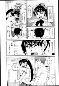 BUSTER COMIC 2013-09