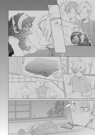 Kemono to Ore no Kozukuri Chakushou Nikki ~Mukashi Tasuketa Kemono ni Ongaeshi de Tanetsuke Saremashita~ Ch.1