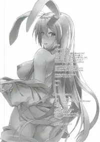 (Reitaisai 14) [Yusaritsukata (Awayume)] Kusuriuri-san Ooawate!! (Touhou Project)