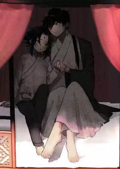 Sore ni Toga wa Nashi