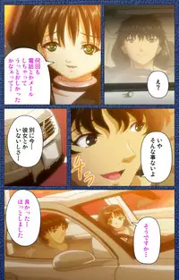 [Silky's] [Full Color Seijin Han] Ai no Katachi ～Ecchi na Onnanoko wa Kirai… Desuka?～ Scene1 Complete Ban [Digital]