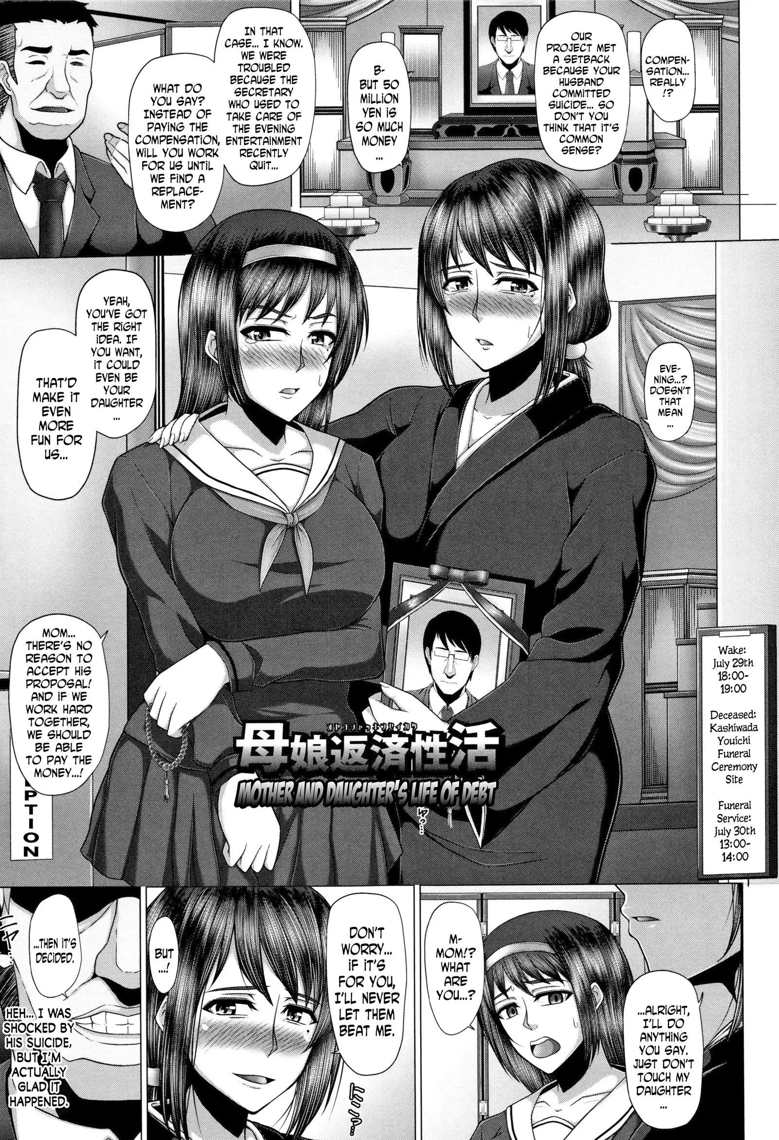 Kurogal Ochi ~24-jikan Conveni Bitch-ka~ - Black GAL IMMORAL 24H Convenience Store Bitch!! Ch. 1-4, 7-9