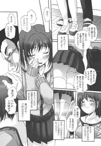 [Nishizaki Eimu] Fujun na Houkago [Digital]