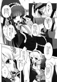 (C85) [Junginboshi (Takashina Asahi)] Yukimi To kozue No Tokubetu Live (THE IDOLM@STER CINDERELLA GIRLS)