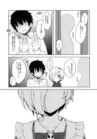 (C90) [Nanatsugumi (Nanamiya Tsugumi)] Koume-chan to Anoko to Nagasaresex (THE IDOLM@STER CINDERELLA GIRLS)