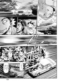 [Chataro] Nami SOS! 5 Girls