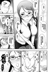 [Ohmi Takeshi] Mix Party ACT.06 [Chinese] [黑条汉化] [Decensored]