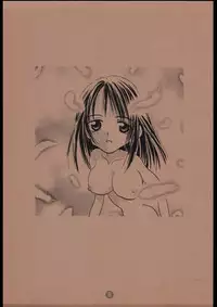 [Final Fantasy 8] MA MI MU ME MO (Rocket Kyoudai)