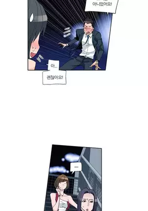 She is Delicious Ch.0-25