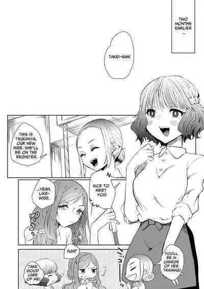 Semete Saigo no Keshiki ni Naritai | The Last Scenery