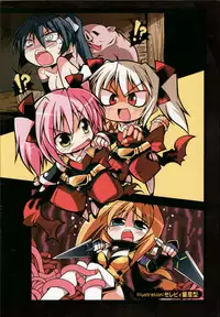 Choukou Sennin Haruka Anthology Comics EX