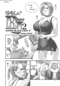 (CR37) [Hellabunna (Iruma Kamiri, Mibu Natsuki)] Matamoya Super BJ | Super BJ Again (Super Black Jack, Darkstalkers) [English] {Kizlan}
