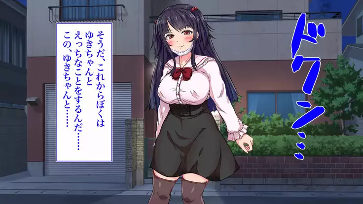 OtaCir no Hime ni Nanimokamo Shibori Torarechatta!