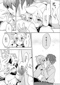 (C88) [Nerihibari (Usuchi)] Sairokushi Master (VOCALOID)