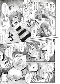 COMIC ExE 05 [Digital]