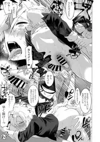 [SERVICE BOY (Hontoku)] Toshi Chikubi Ketsudeka Yankee-kun