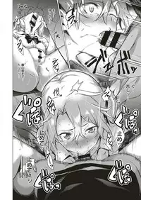 COMIC ExE 20 [Digital]