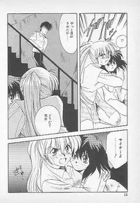 [Kagesaki Yuna] Confine