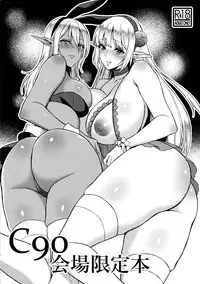 (C90) [H.B.A (Usagi Nagomu)] Inka -Nikuyoku ni Aragaenai Karada- + C90 Kaijou Genteibon | Flower of Lust -The Irresistible Desires of the Flesh- + C90 Assembly Hall Exclusive [English] [darknight]