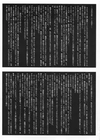 (CR28) [Studio Vanguard (Twilight)] 2on1 - Special Edition - Schoolgirl Slaves & Schoolmaster