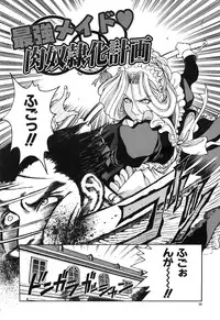 [Sena Youtarou] JOKER