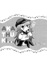 (C86) [Nanatsugumi (Nanamiya Tsugumi)] Akatsuki-gata Collection+ (Kantai Collection -KanColle-) [Chinese] [无毒汉化组]