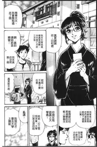 [Anthology] Anal Fantasy Kouyoku [Chinese]