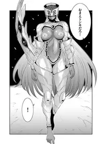 COMIC KURiBERON 2019-05 Vol. 79