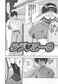 [Haduki Kazuhiro] Mana Musume