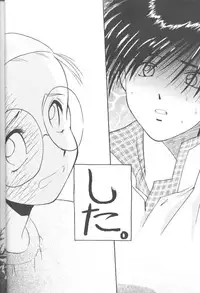 (C55) [M.R Products (Kanawa + Ringo Marugoto)] Karekano de Pon (Kare Kano [His and Her Circumstances])