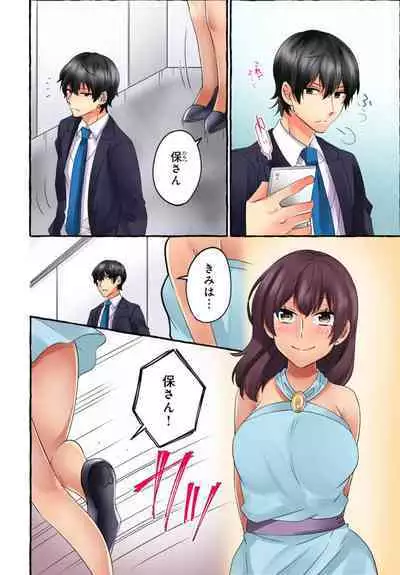 Kuro Gyaru Moderu no Yami eEgyō ～ Raretara Yari Kaesu ～ 1-2