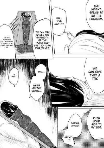 [HLL.ALSG99] Whisper of Guidance 1-18 [Complete] [English] [CrowKarasu]