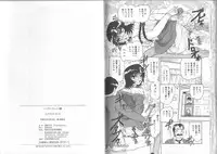 [Saki Harukaze] Extra Booth