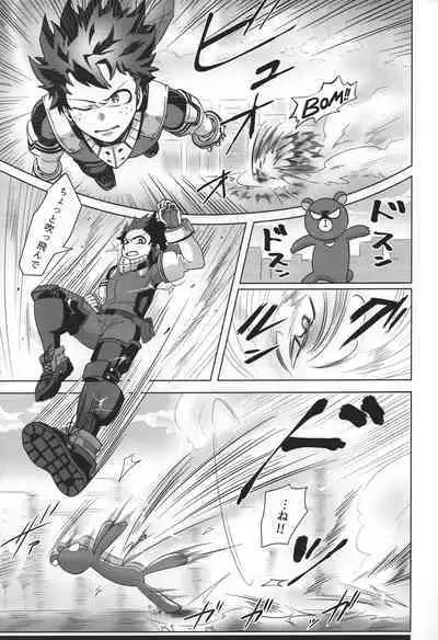 (Douyara Deban no Youda! 21) [caramelt (Inata)] Jaa Ore to Tsukiae. (Boku no Hero Academia)