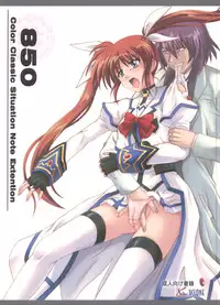 [Cyclone (Reizei, Izumi)] 850 - Color Classic Situation Note Extention (Mahou Shoujo Lyrical Nanoha)