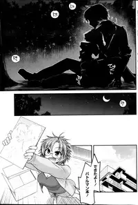 COMIC Penguin Club 2013-10