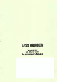 BASS DRUNKER