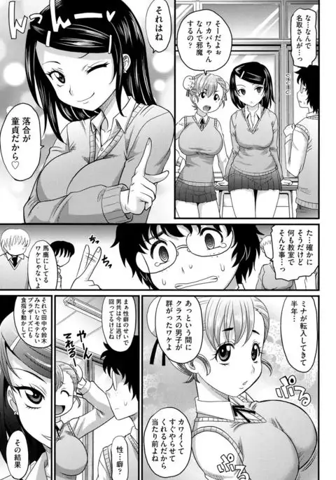 Mechashiko Nadeshiko