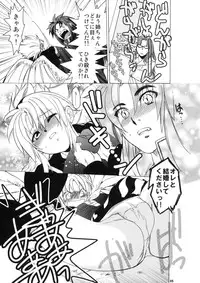 (SC50) [Toko-ya (Kitoen)] Dotanba Setogiwa Gakeppuchi 20 (Breath of Fire)