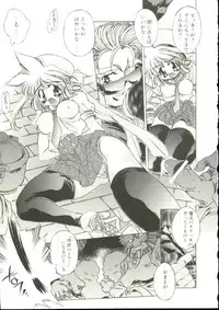 [Oowada Tomari] Mori no Milk Yasan