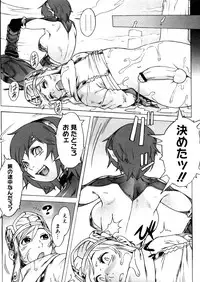 COMIC Megastore 2006-04