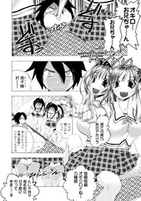 Comic PLUM 2010-04 Vol.14 [Digital]