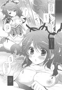 (C79) [Shinsen Gokuraku (Shuragyoku Mami)] Dualize My Angel (Tales of Graces)