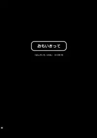 [Kurosawa pict (Kurosawa Kiyotaka)] Houkago Lovers