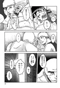 (Yarou Fes 2012) [Seiryoukei Inryousui (HISOKU, Furokuma, Hawa)] CAPKAN! COMPLETE (Various)