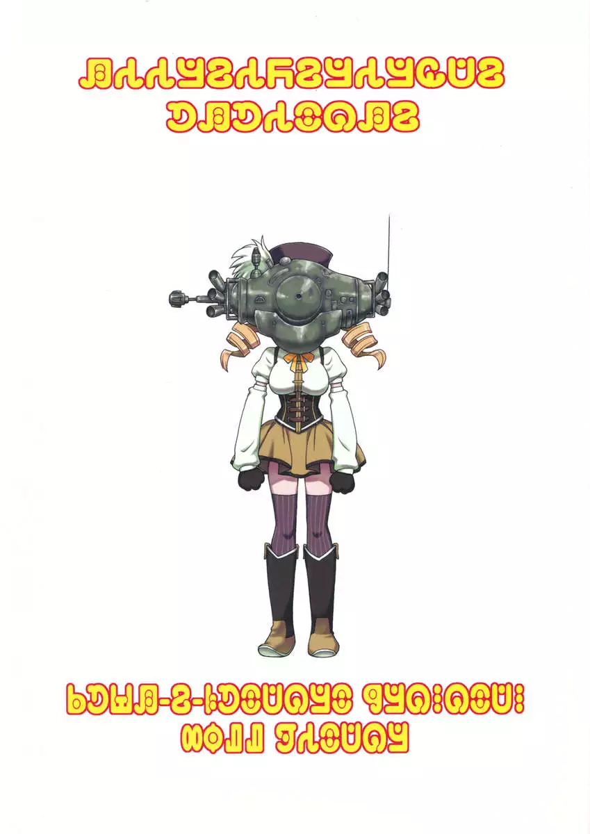 Yellow Drill and Red Neko