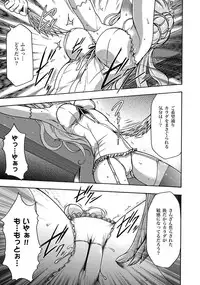 COMIC XO Zetsu! Vol.11